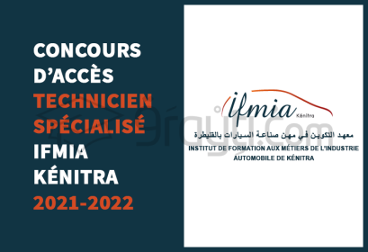 concours accès cycle Technicien Spécialisé IFMIA Kénitra 2021-2022