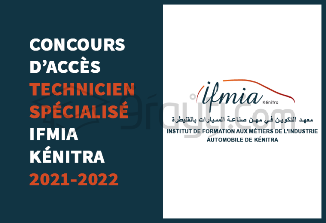 concours accès cycle Technicien Spécialisé IFMIA Kénitra 2021-2022