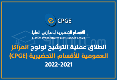 ouverture candidature CPGE 2021-2022