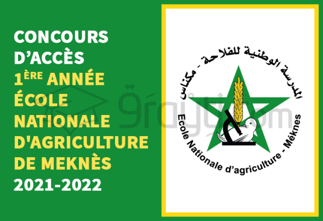 concours accès 1ère année Ecole Nationale Agriculture Meknès 2021-2022