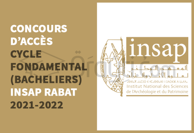 concours accès cycle fondamental INSAP Rabat 2021-2022