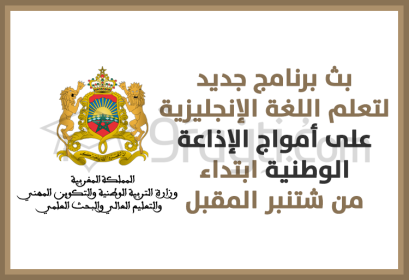 diffusion nouveau programme radio apprentissage anglais septembre 2021