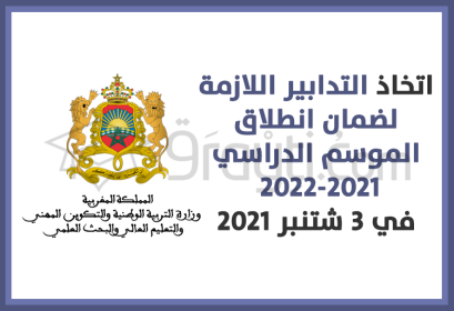 prise mesures nécessaires organisation année scolaire 2021-2022