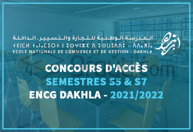 concours accès 3ème année S5 4ème année S7 ENCG Dakhla 2021-2022