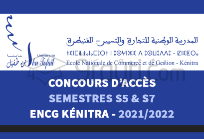 concours accès 3ème année S5 4ème année S7 ENCG Kénitra 2021-2022