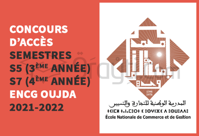 concours accès 3ème année S5 4ème année S7 ENCG Oujda 2021-2022