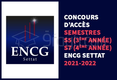 concours accès 3ème année S5 4ème année S7 ENCG Settat 2021-2022