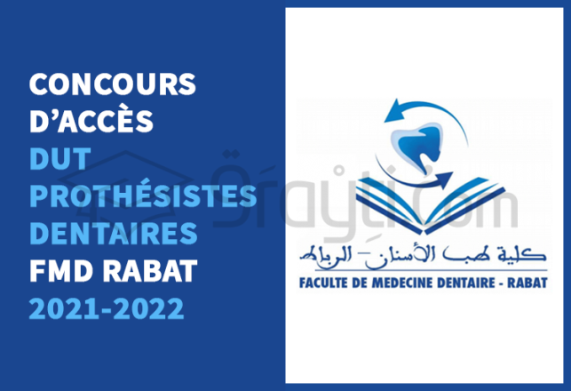 concours accès DUT Prothésistes Dentaires FMD Rabat 2021-2022