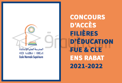 concours accès filières éducation FUE CLE ENS Rabat 2021-2022