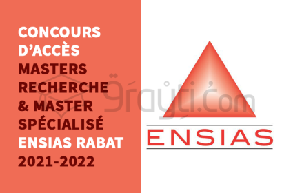 concours accès Masters Recherche Master Spécialisé ENSIAS Rabat 2021-2022