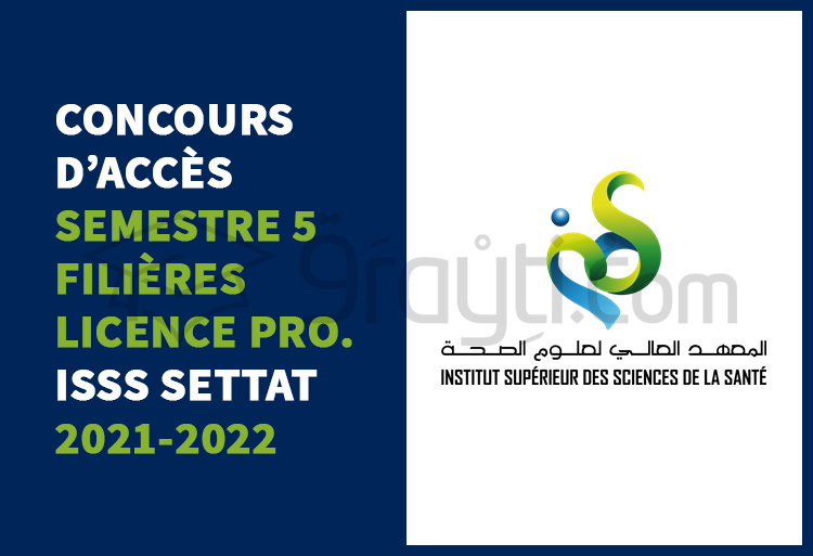 Concours accès S5 filières Licence Professionnelle ISSS Settat 2021-2022