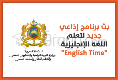 diffusion nouveau programme radio apprentissage anglais English Time