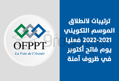 formation professionnelle mesures déployées pour réussite rentrée 2021-2022 dans conditions optimales
