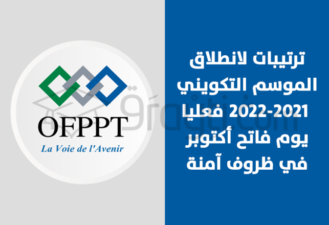formation professionnelle mesures déployées pour réussite rentrée 2021-2022 dans conditions optimales
