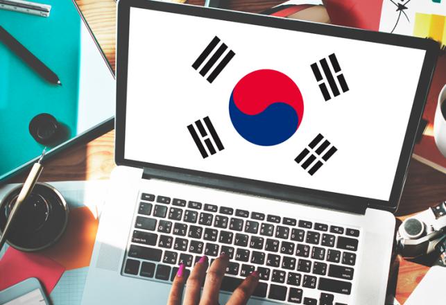 Global Korea Scholarship bourses études cycle Bachelor Corée du Sud 2022-2023
