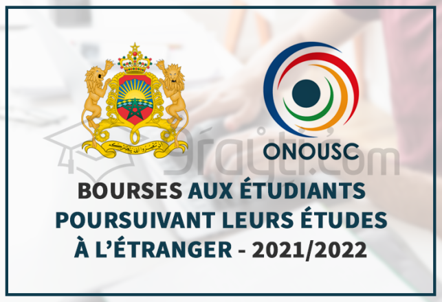 Bourses études étudiants marocains étranger 2021-2022
