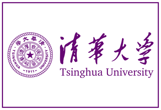 bourses études cycles Master Doctorat Université Tsinghua Pékin Chine 2022-2023