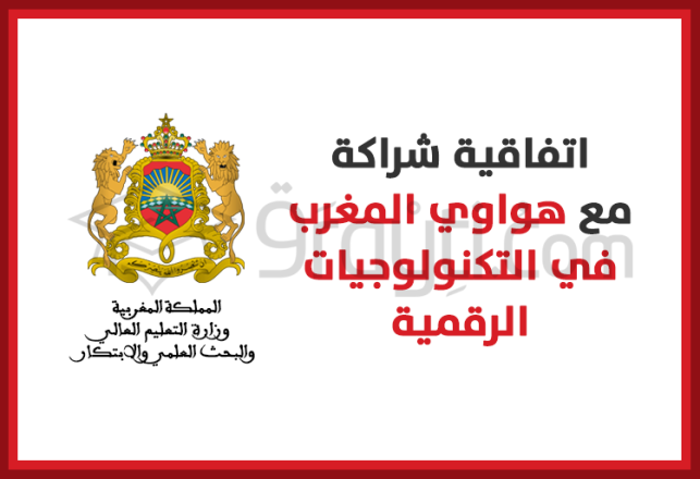 convention partenariat ministère enseignement supérieur Huawei Maroc technologies numériques