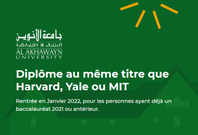Inscription Université Al Akhawayn AUI rentrée Janvier 2022