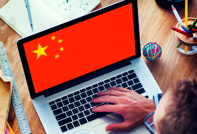 Chine formation traduction distance 2022-2023