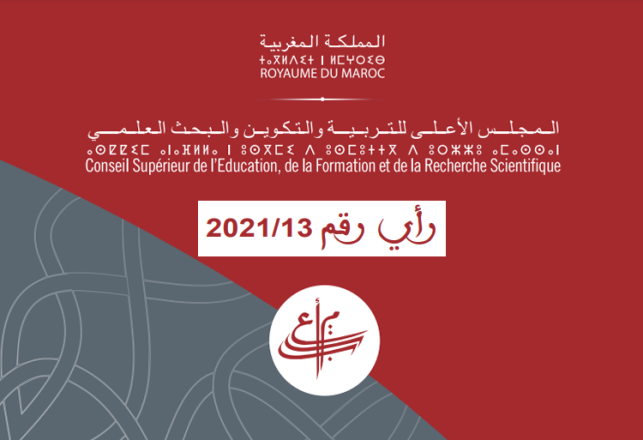 conseil supérieur éducation formation critique système Bachelor Maroc