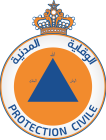École Nationale de la Protection Civile Casablanca - Inscription