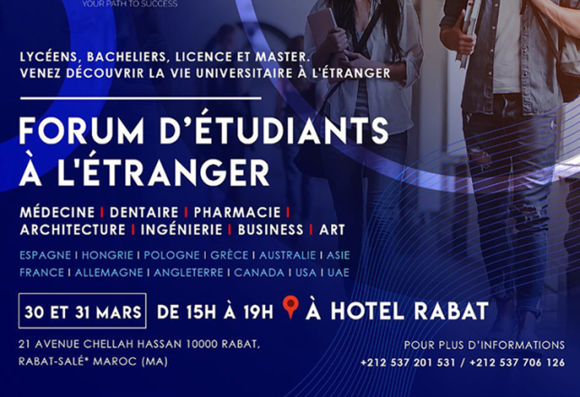 forum étudiants étranger 30 et 31 Mars 2022 Rabat