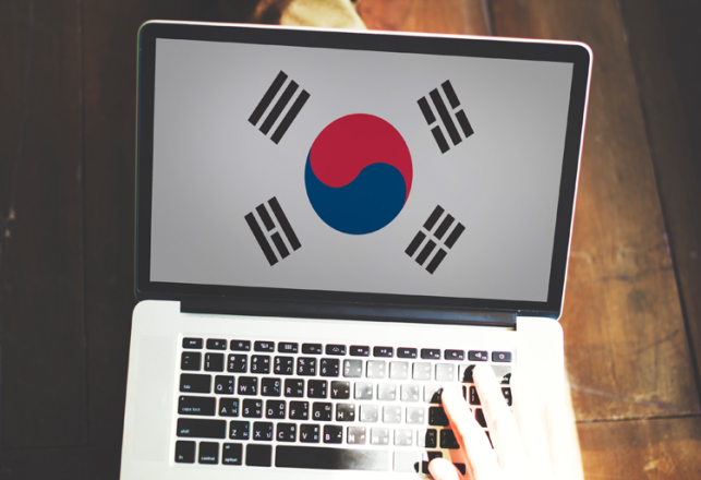 Global Korea Scholarship bourses études Master Doctorat Corée du Sud 2022-2023
