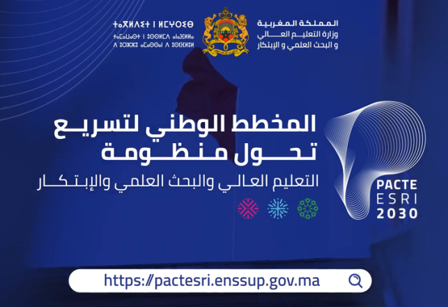 PACTE ESRI 2030