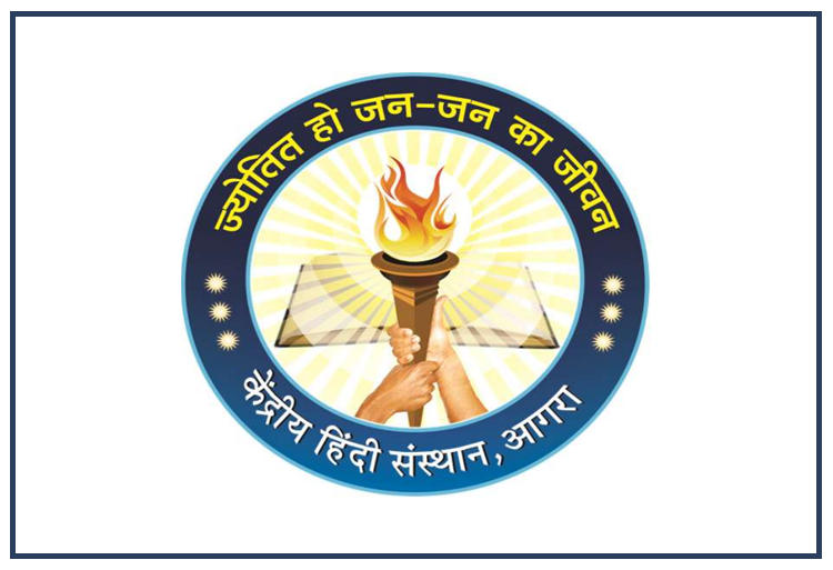 Central Institute Hindi KHS bourses études langue hindi Inde 2022-2023