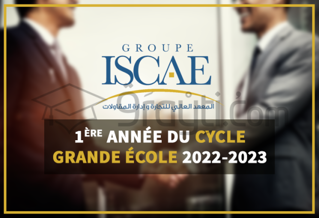 concours accès 1ère année cycle Grande École Groupe ISCAE 2022-2023