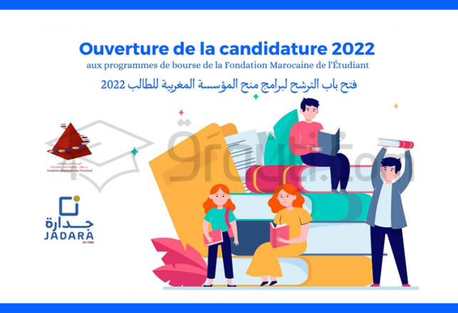 programmes bourses Fondation Marocaine Etudiant FME 2022-2023