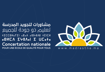 concertations nationales amélioration école publique