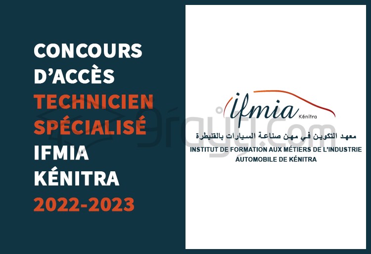 concours accès cycle Technicien Spécialisé IFMIA Kénitra 2022-2023
