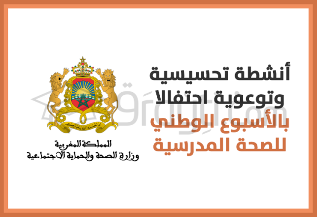 organisation série activités célébration semaine nationale santé scolaire