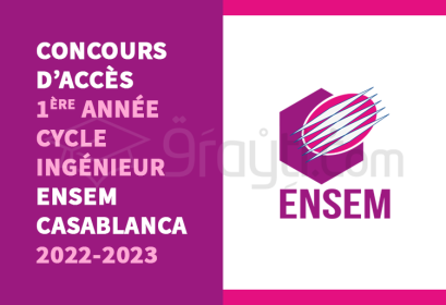 concours accès 1ère année cycle ingénieur Etat ENSEM Casablanca 2022-2023