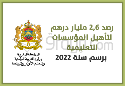 mobilisation plus de 2 milliards et demi réhabilitation établissements scolaires 2022
