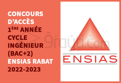Titulaires Bac+2 concours accès 1ère année cycle ingénieur ENSIAS Rabat 2022-2023