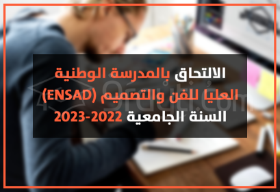 admission ENSAD 2022-2023