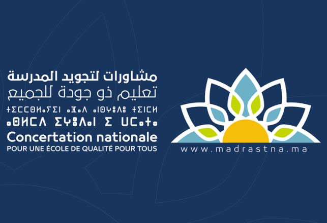 clôture concertations nationales amélioration école publique