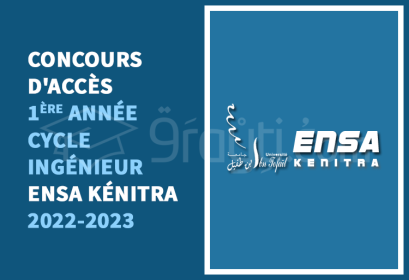 concours accès 1ère année cycle ingénieur ENSA Kénitra 2022-2023