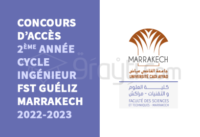 concours accès 2ème année cycle ingénieur de FST Marrakech 2022-2023