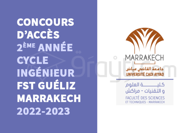 concours accès 2ème année cycle ingénieur de FST Marrakech 2022-2023