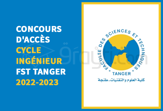 concours accès cycle ingénieur Etat FST Tanger 2022-2023