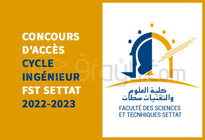 concours accès cycle ingénieur FST Settat 2022-2023