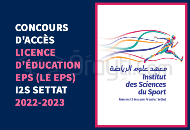 concours accès Licence Education Enseignement Secondaire EPS I2S Settat 2022-2023