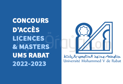 concours accès Licences Masters établissements UM5 Rabat 2022-2023