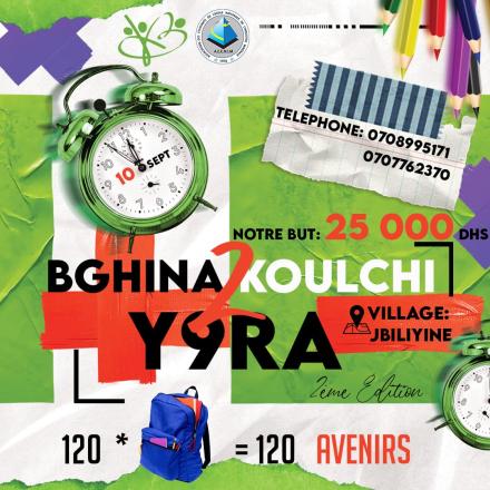 2ème édition action caritative BGHINA KOLCHI YA9RA Mines Rabat Samedi 10 Septembre 2022