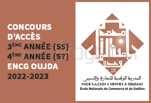 concours accès 3ème année S5 4ème année S7 ENCG Oujda 2022-2023