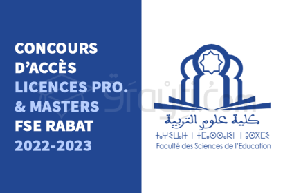 concours accès Licences Professionnelles Masters FSE Rabat 2022-2023
